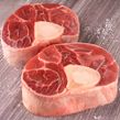 Ossobuco Swift Legado 1855 de 0,7Kg a 1,2Kg